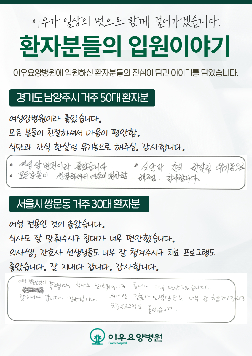 병원소식 이미지 1