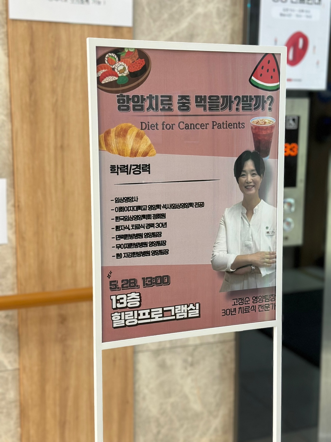 병원소식 이미지 1