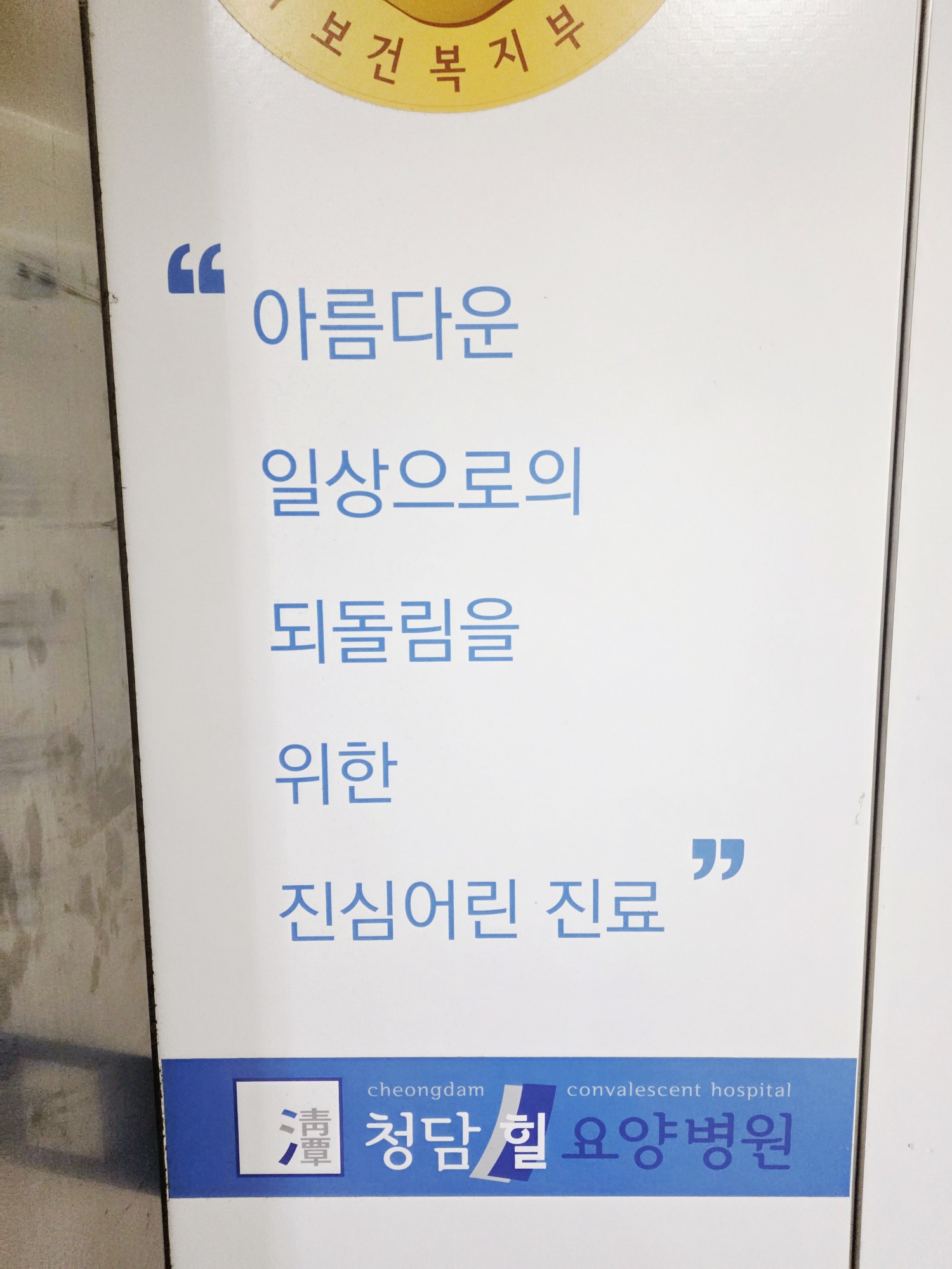 입원후기 이미지 1
