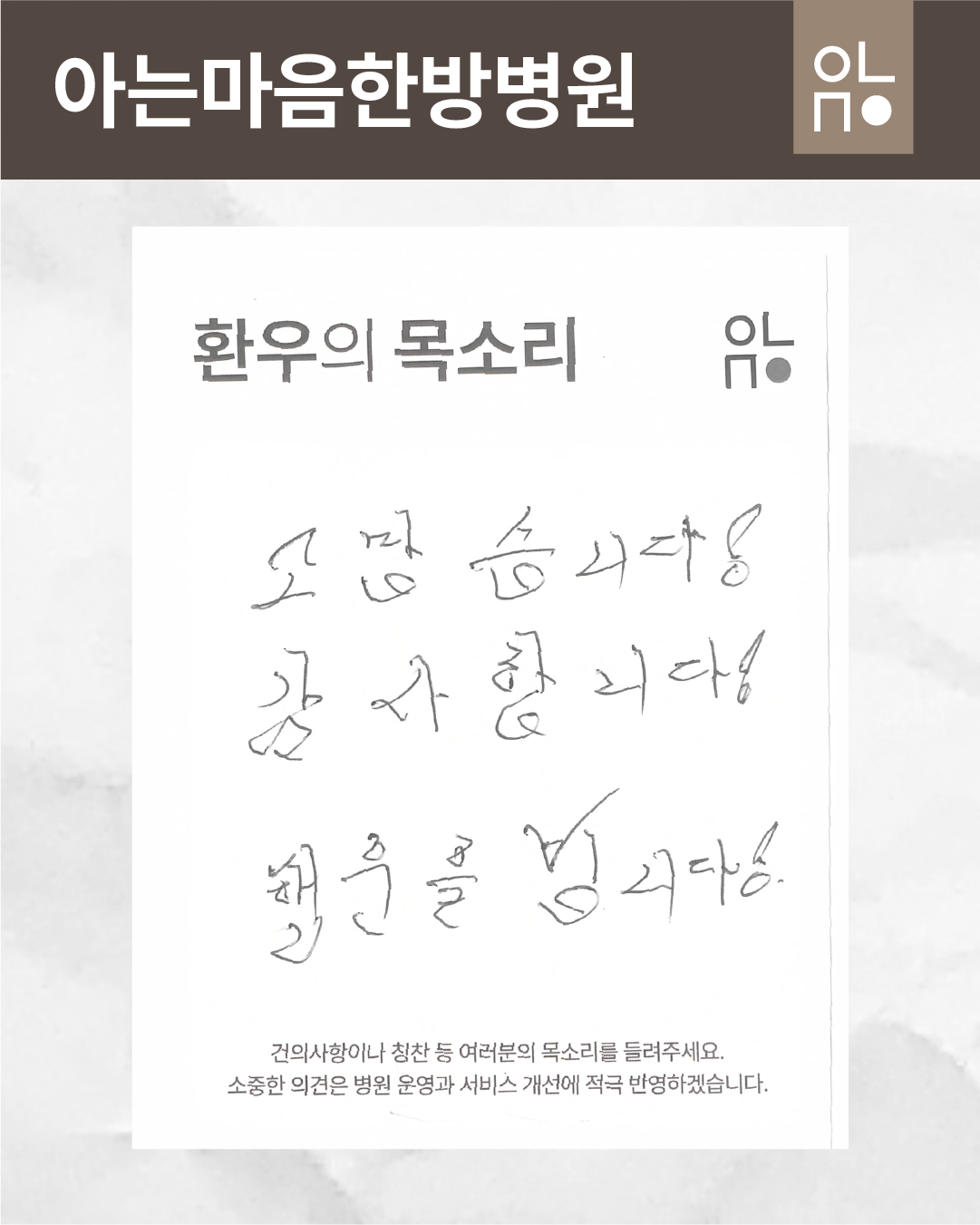 병원소식 이미지 1