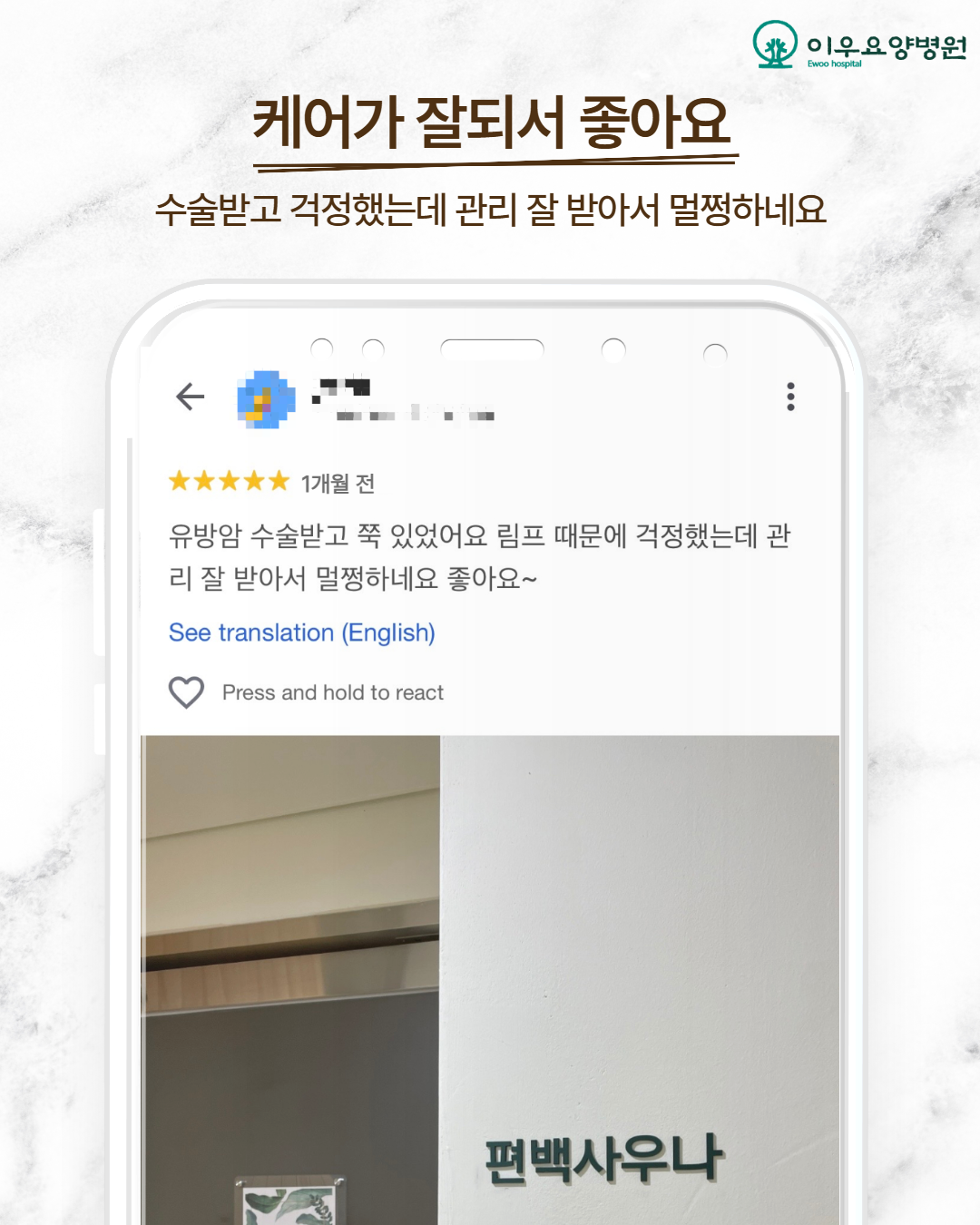 병원소식 이미지 3