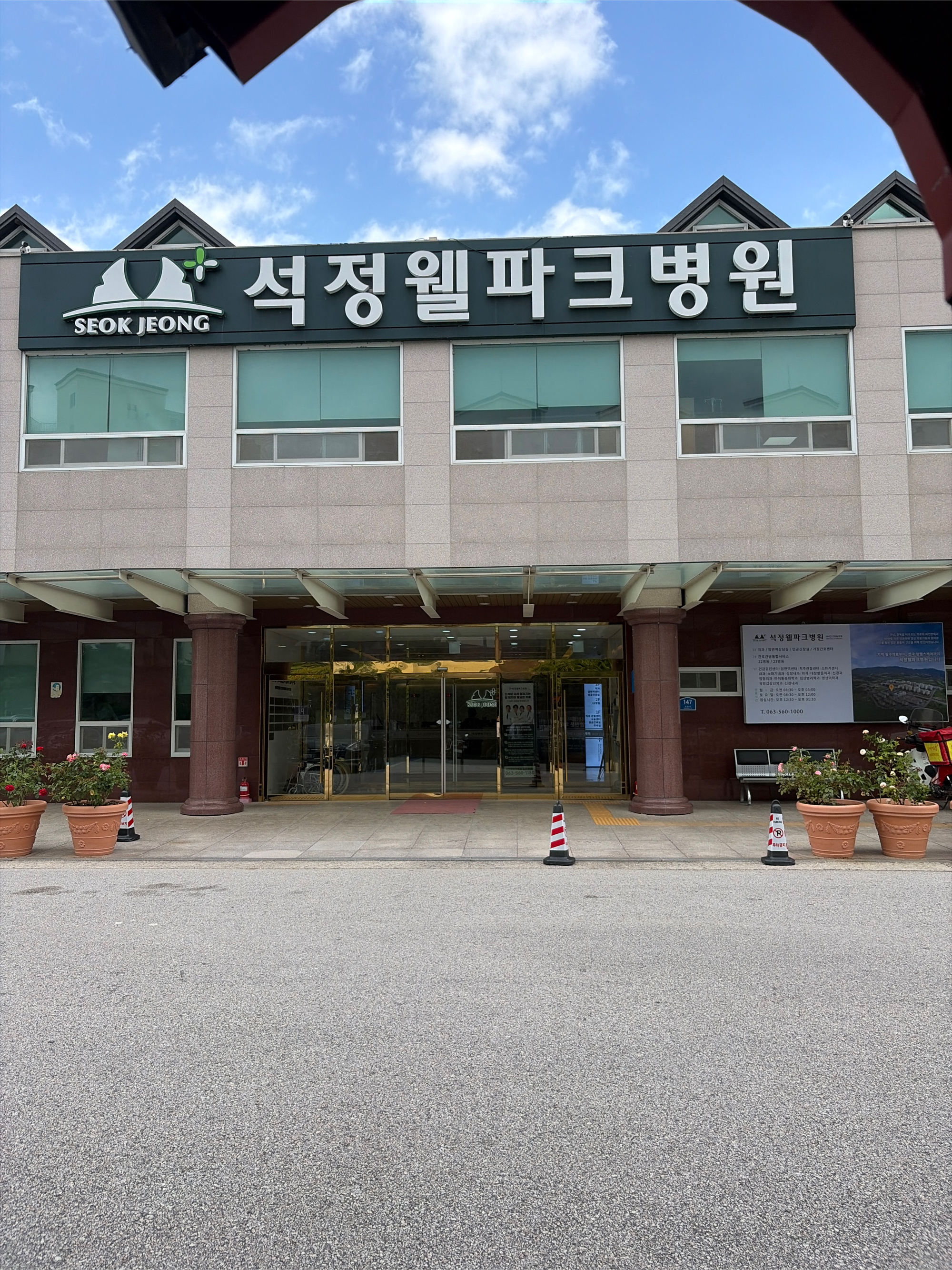 입원후기 이미지 1