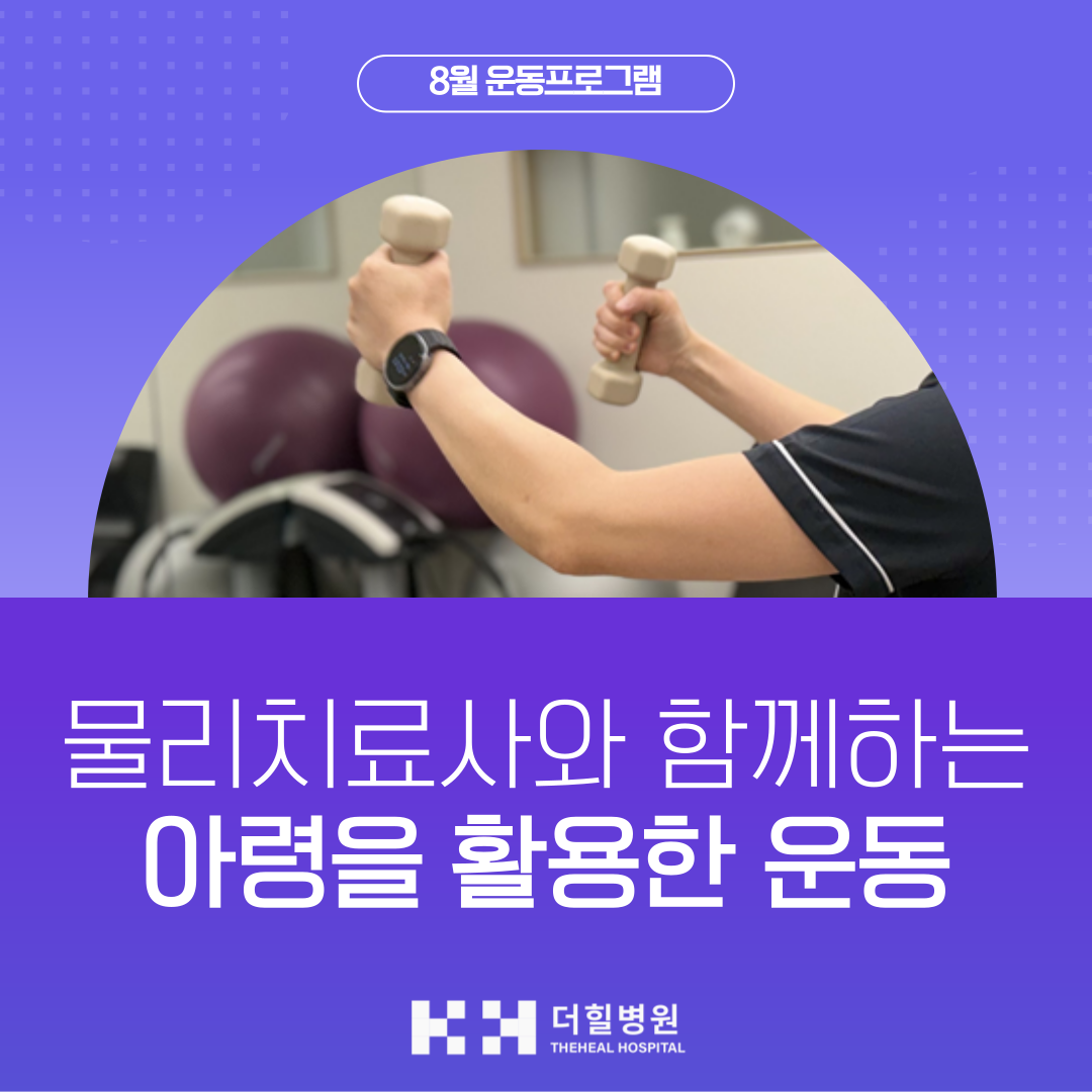 병원소식 이미지 1