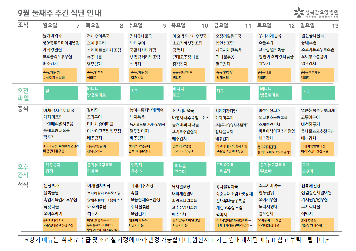병원소식 이미지 1