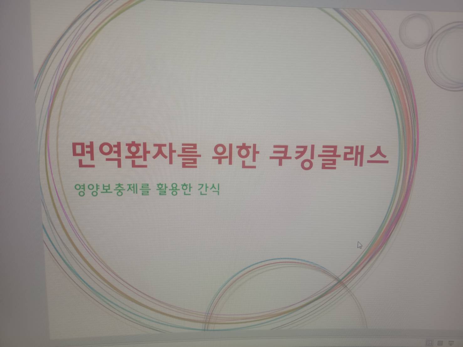 병원소식 이미지 1