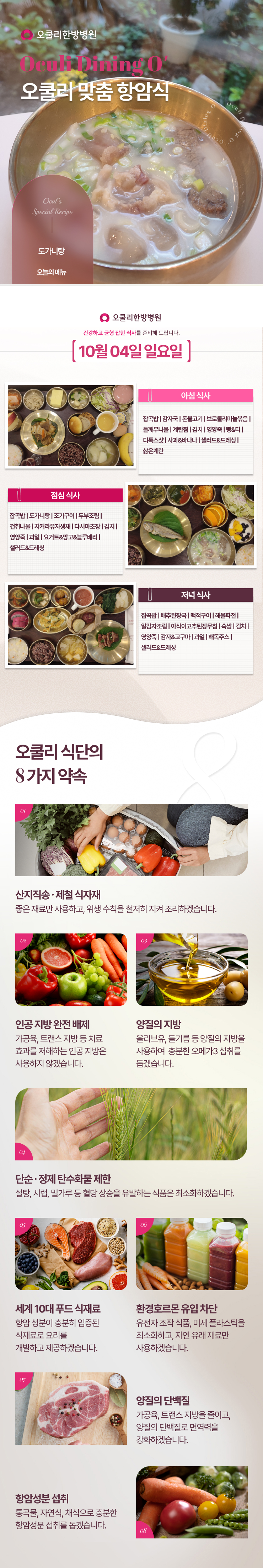 병원소식 이미지 1