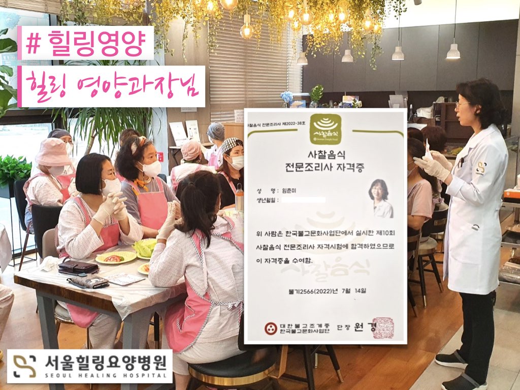 병원소식 이미지 2