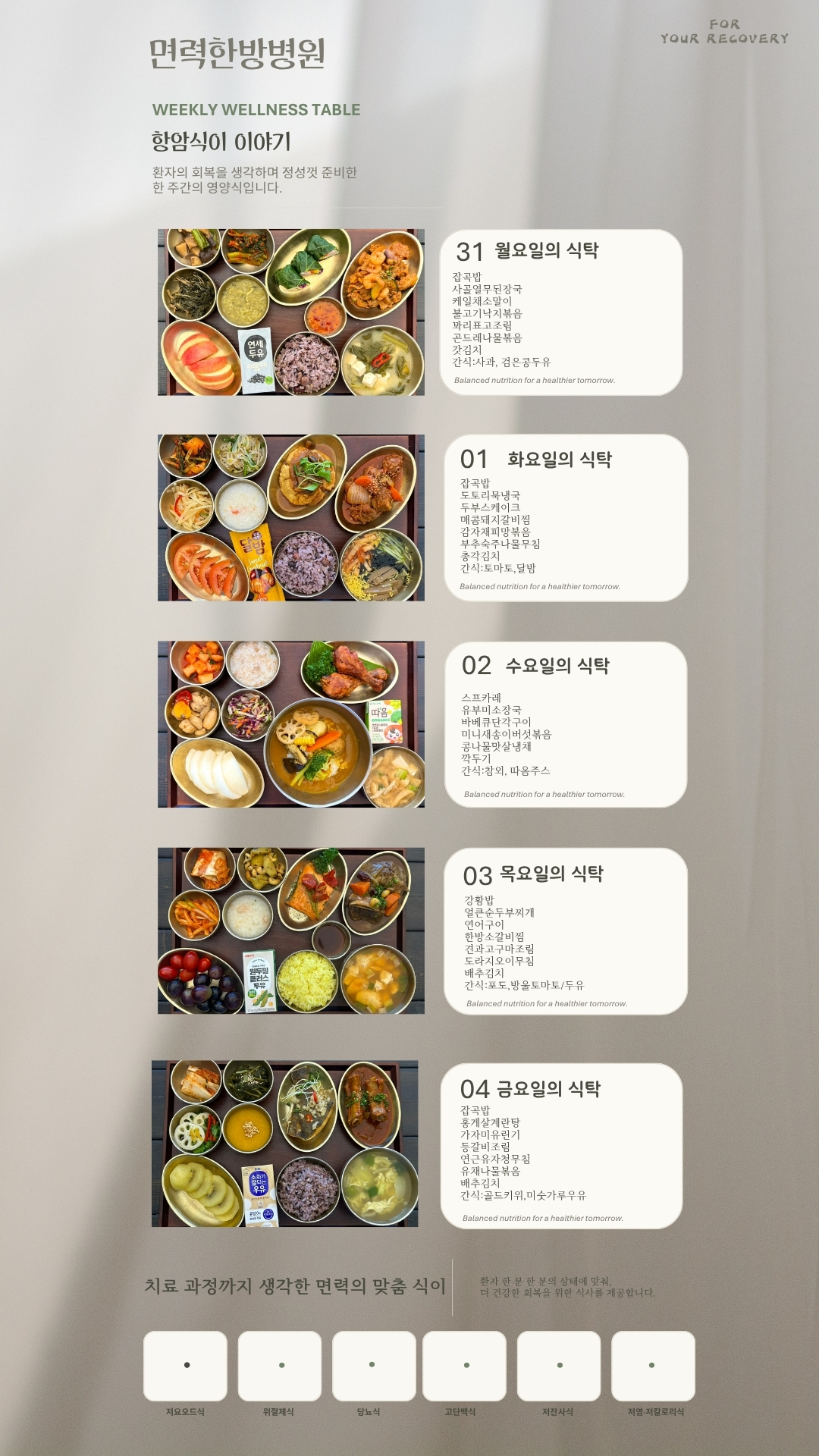 병원소식 이미지 1