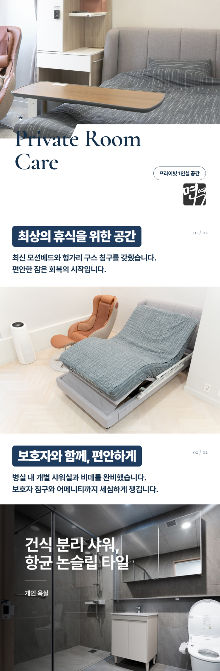 병원소식 이미지 1
