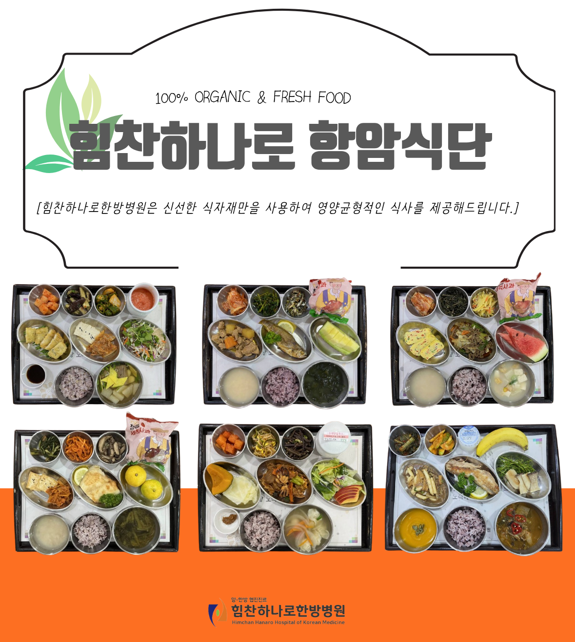 병원소식 이미지 1
