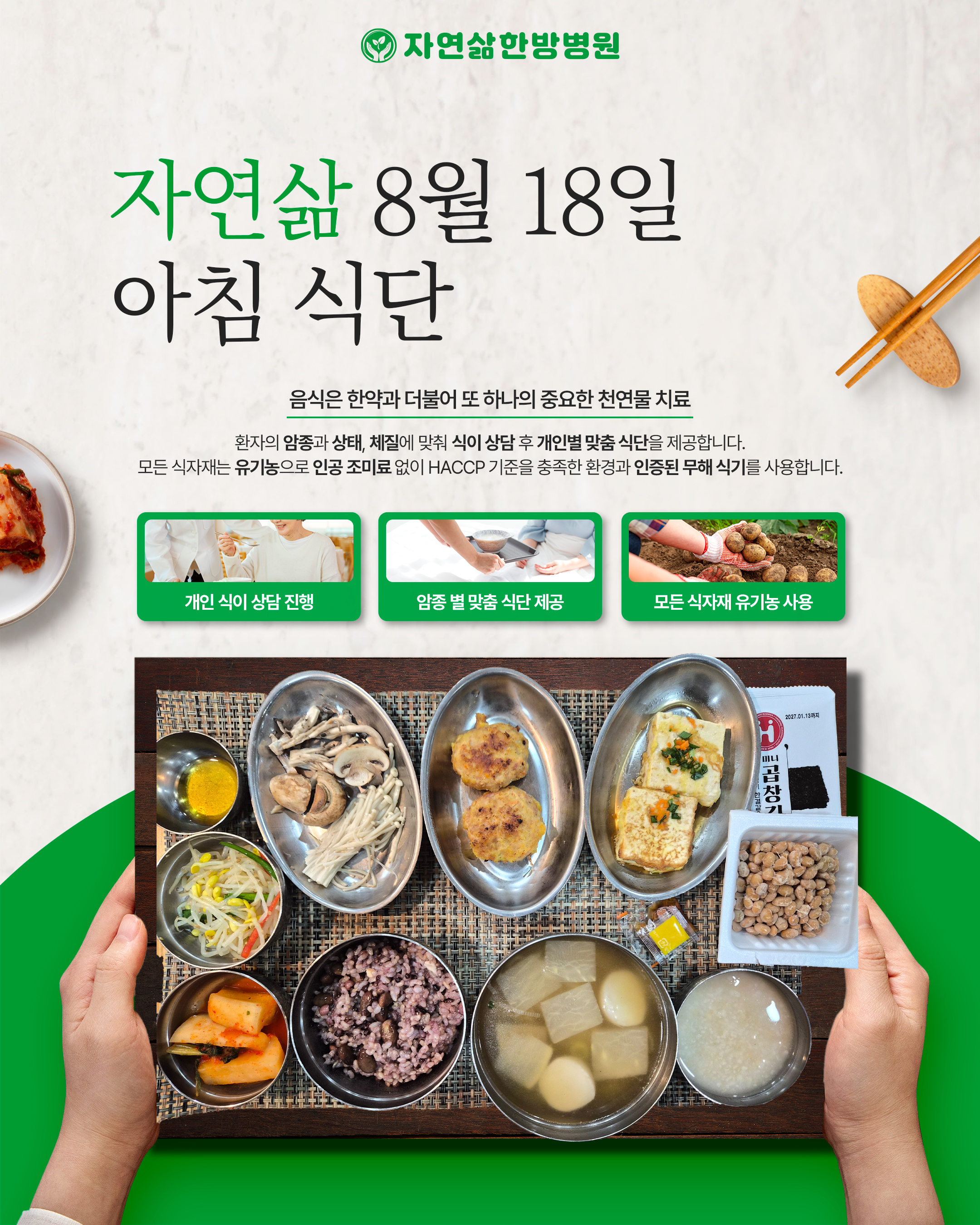 병원소식 이미지 1