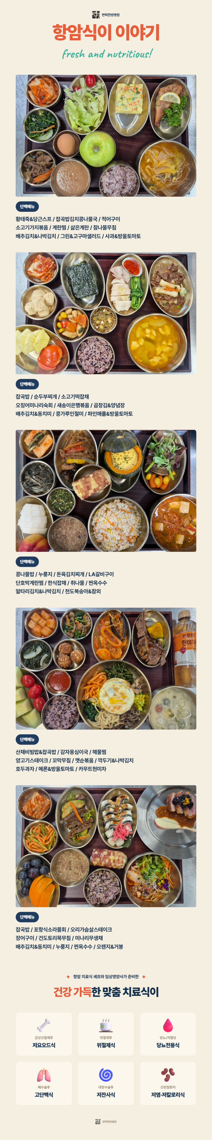 병원소식 이미지 1