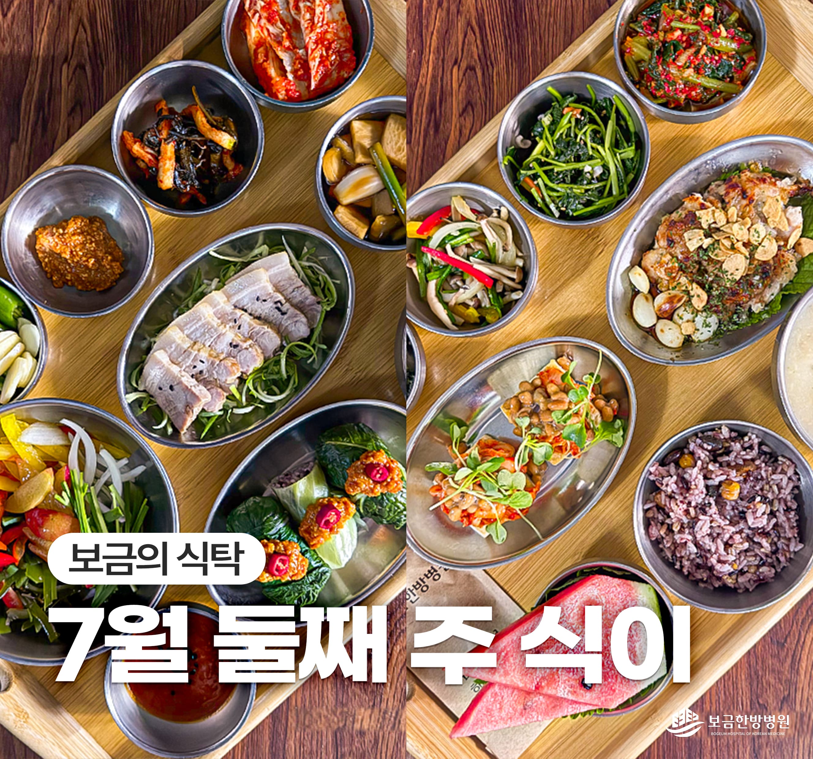 병원소식 이미지 1
