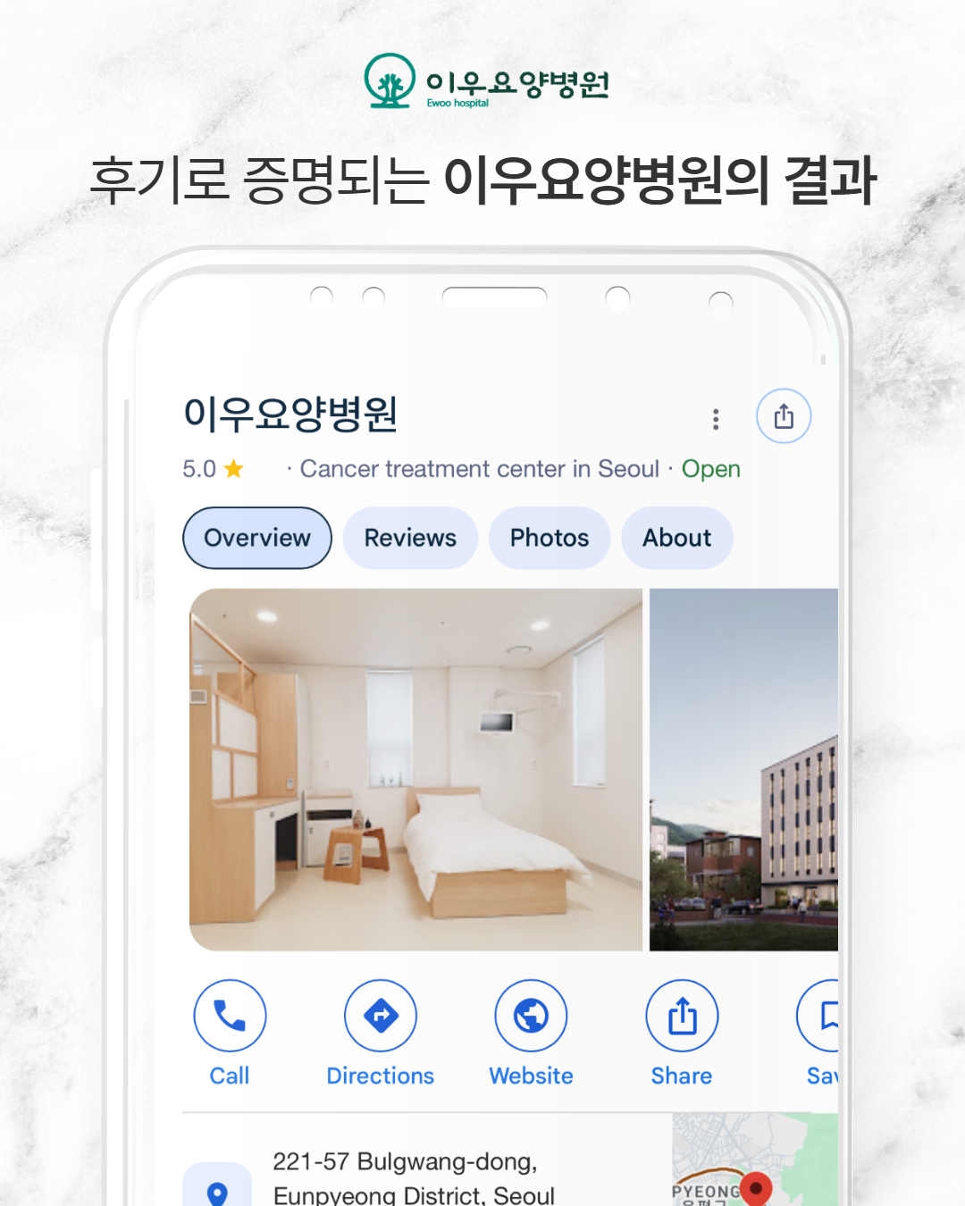 병원소식 이미지 1