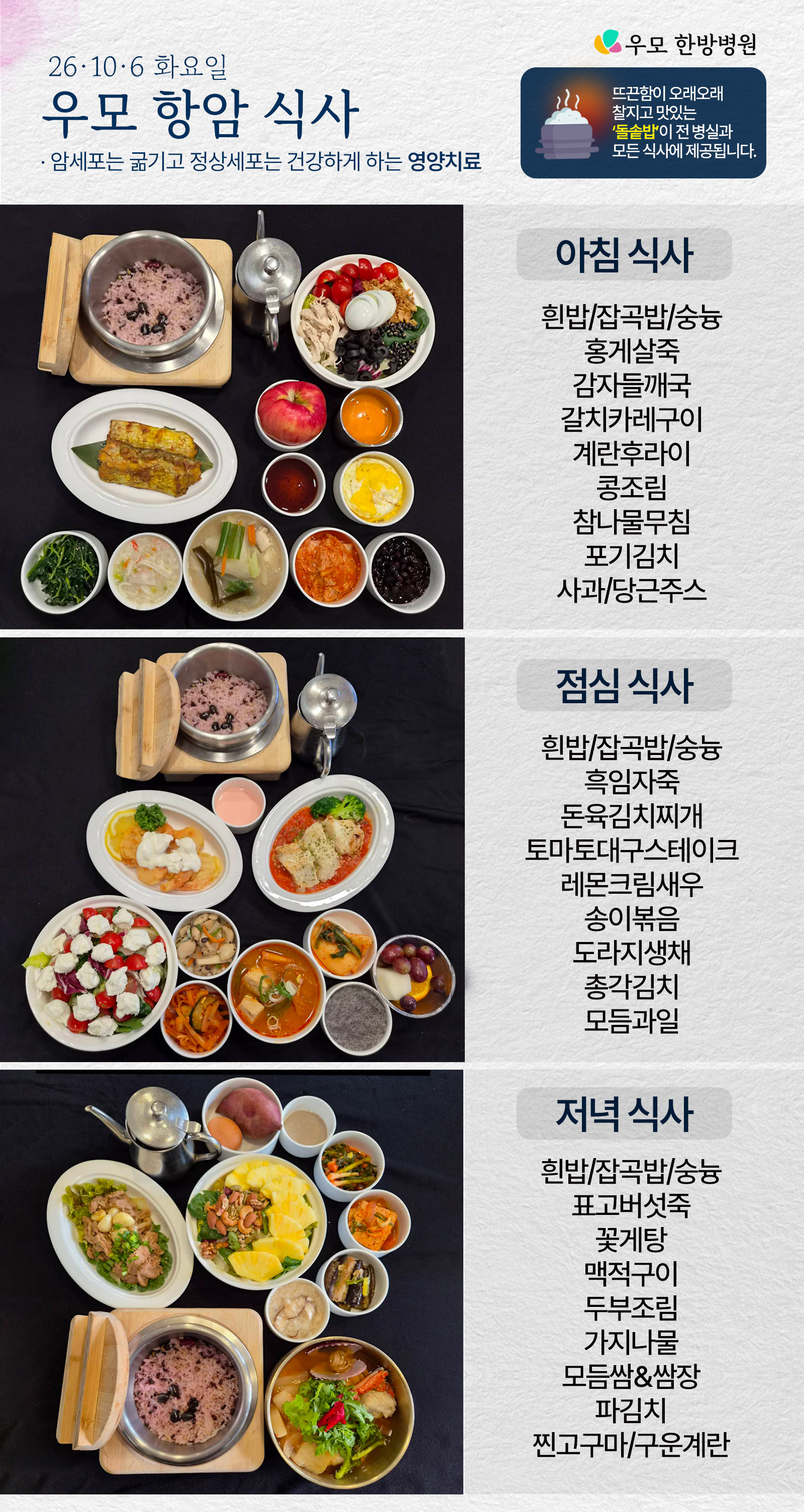 병원소식 이미지 1
