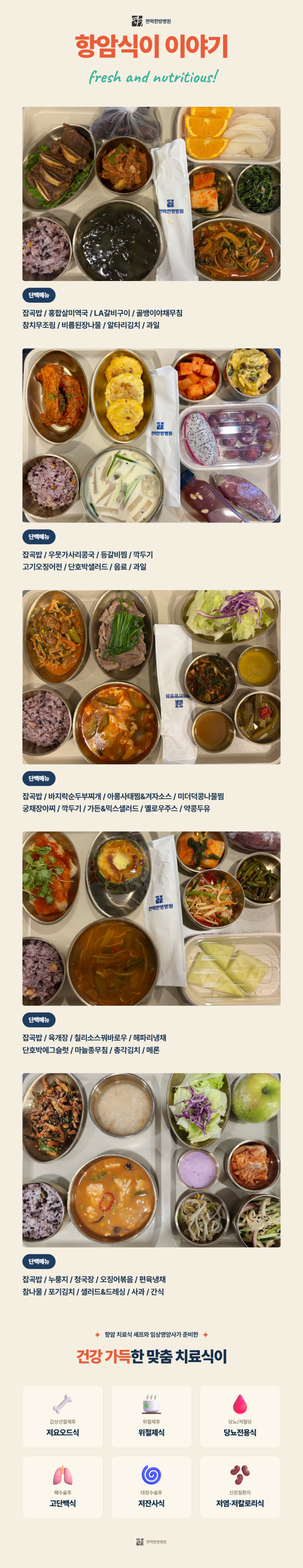 병원소식 이미지 1