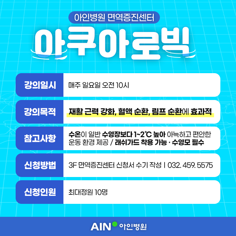 병원소식 이미지 2