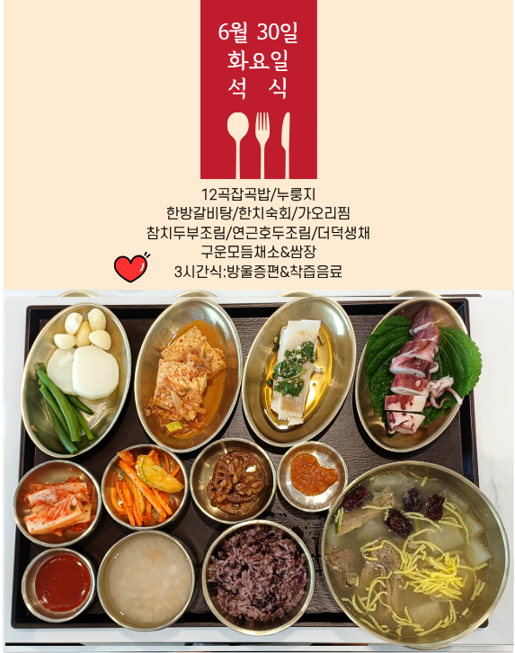 병원소식 이미지 2