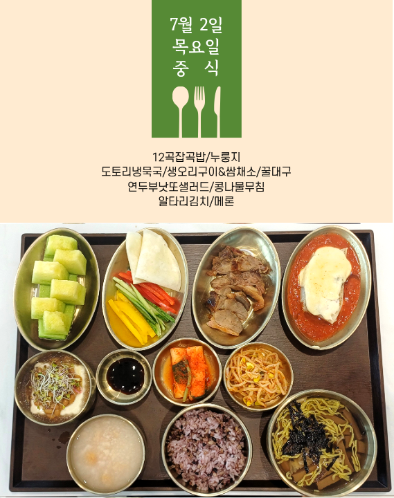 병원소식 이미지 1