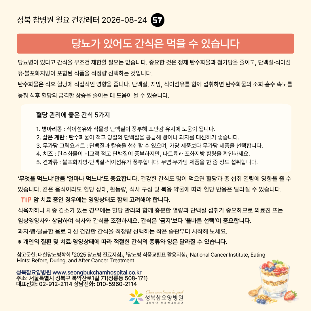 병원소식 이미지 1