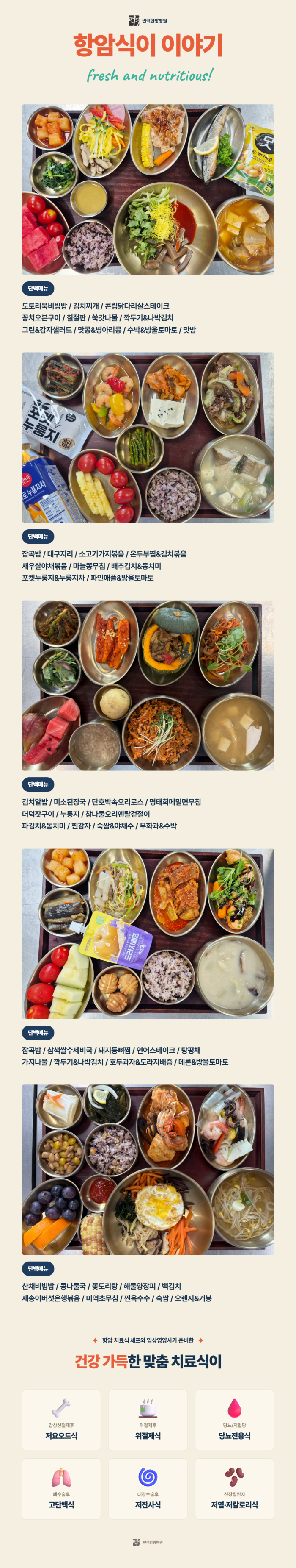 병원소식 이미지 1