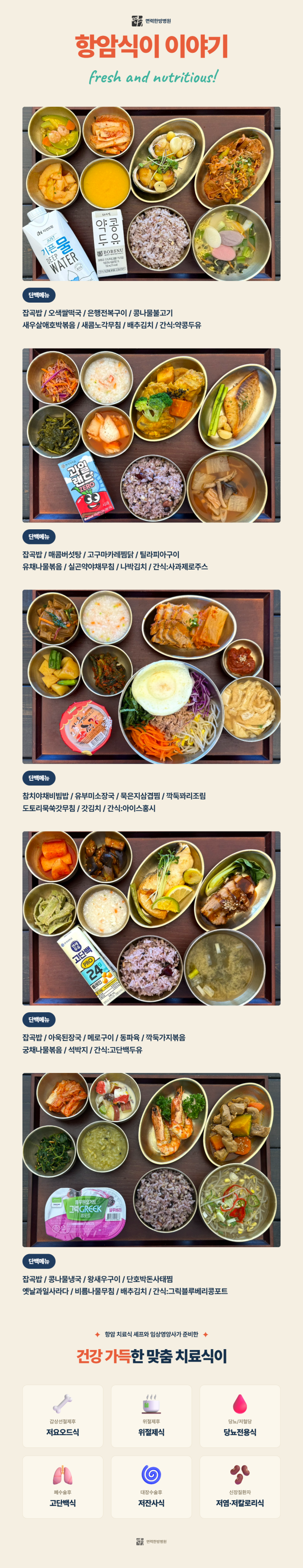 병원소식 이미지 1