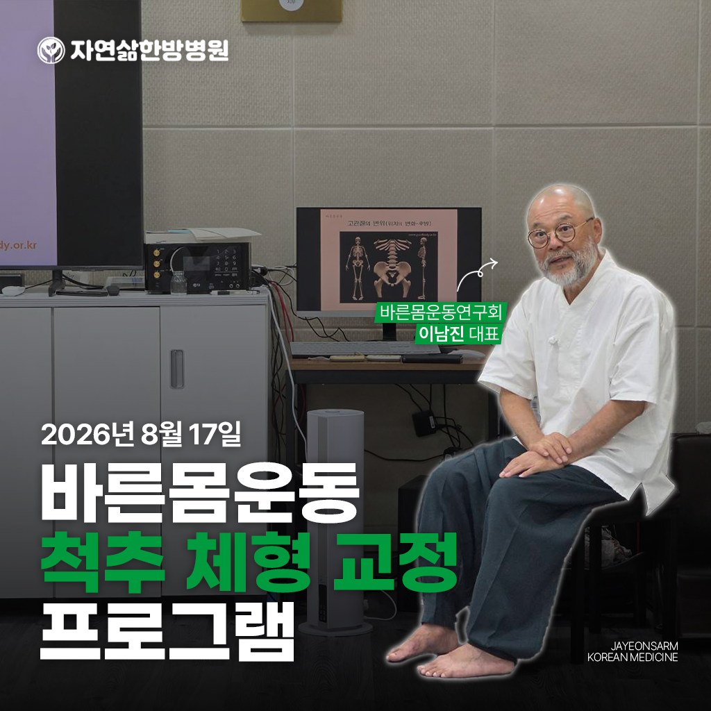 병원소식 이미지 1