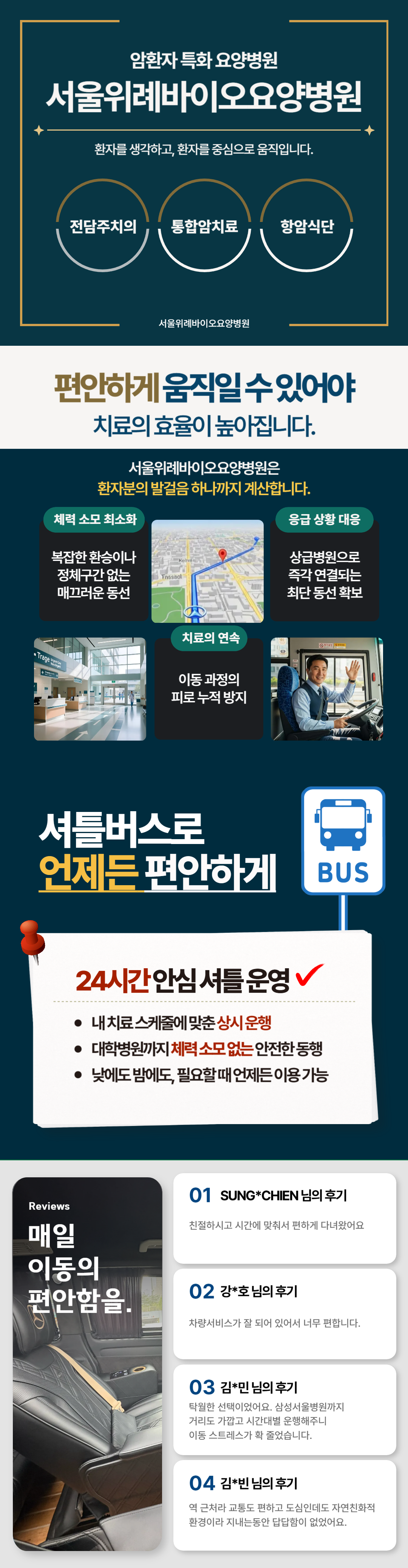 병원소식 이미지 1