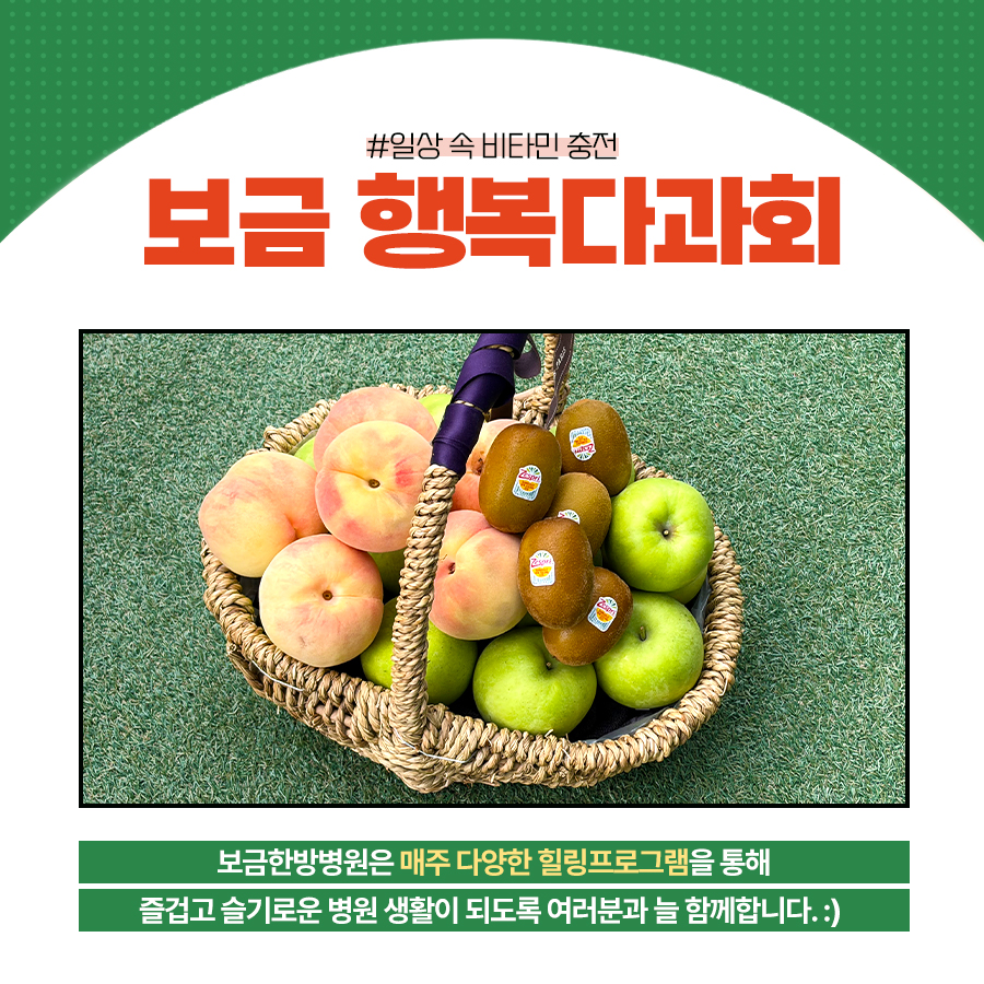 병원소식 이미지 1