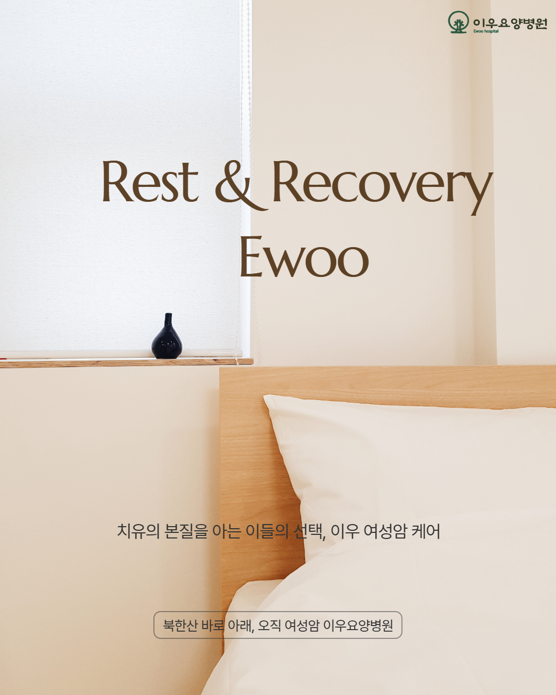 병원소식 이미지 4