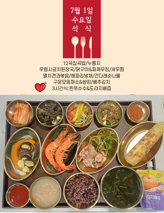 병원소식 이미지 2