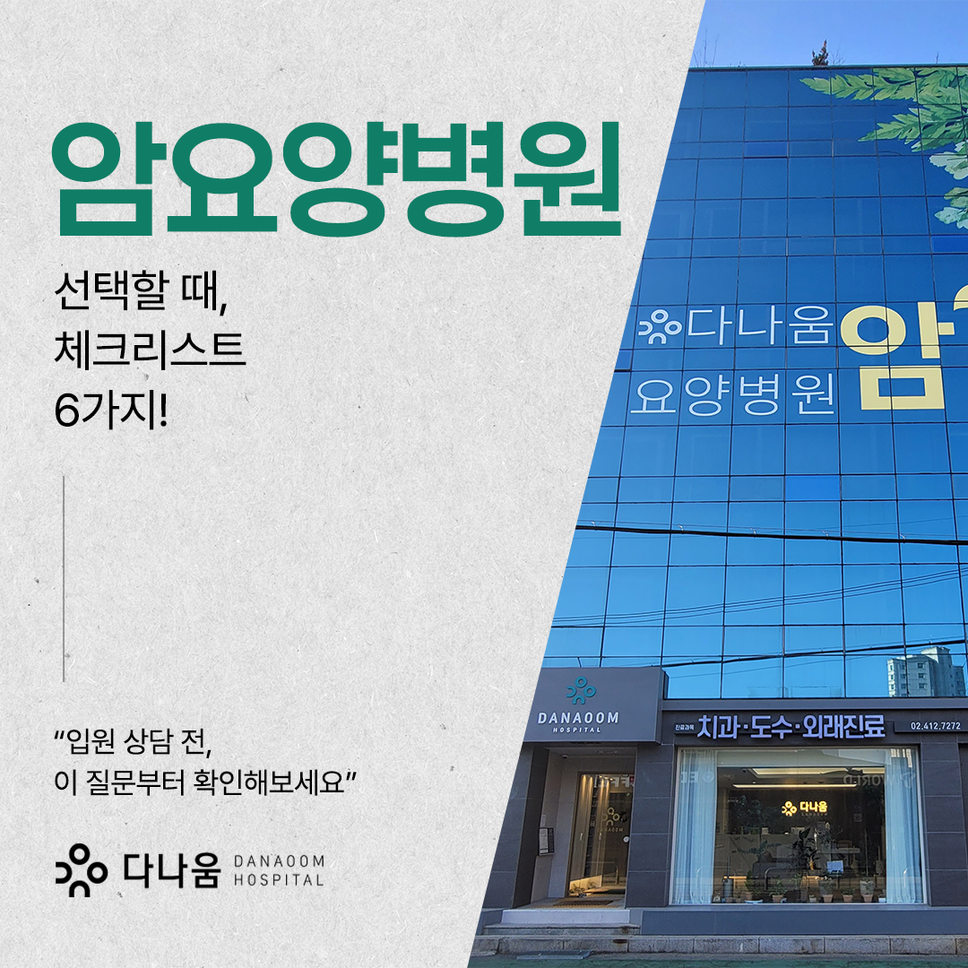 병원소식 이미지 1