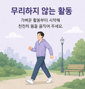 병원소식 이미지 4