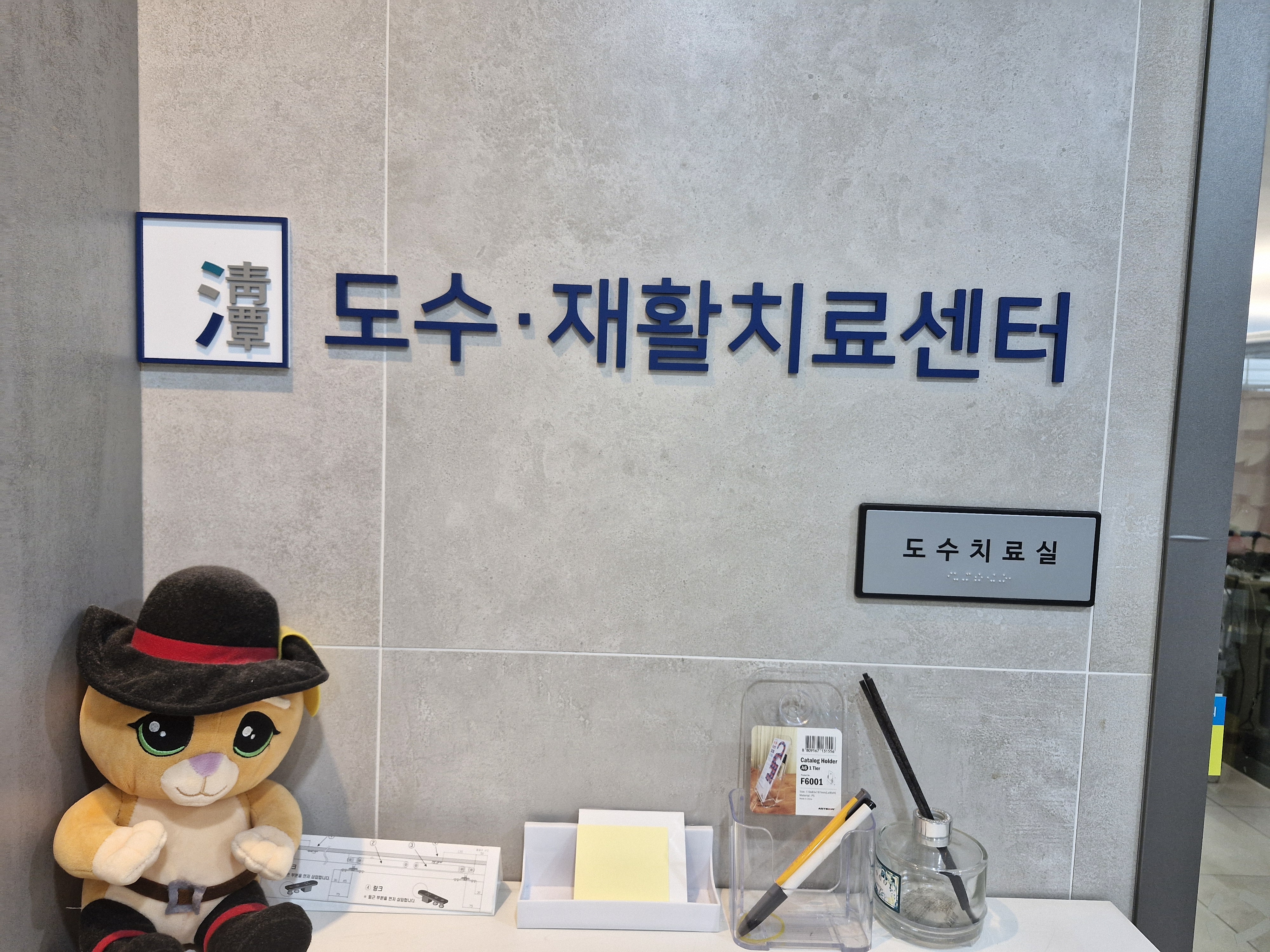 입원후기 이미지 2