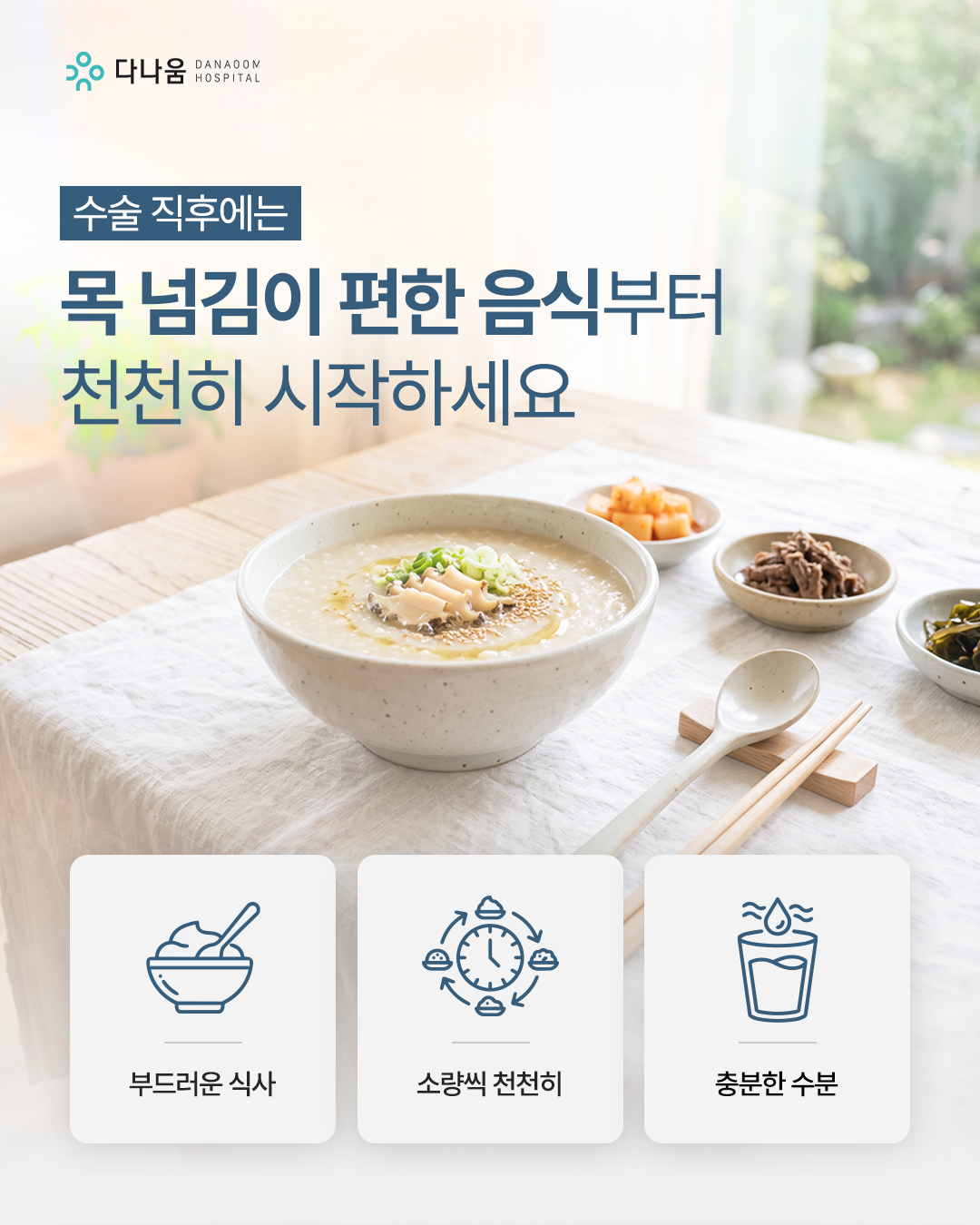 병원소식 이미지 2
