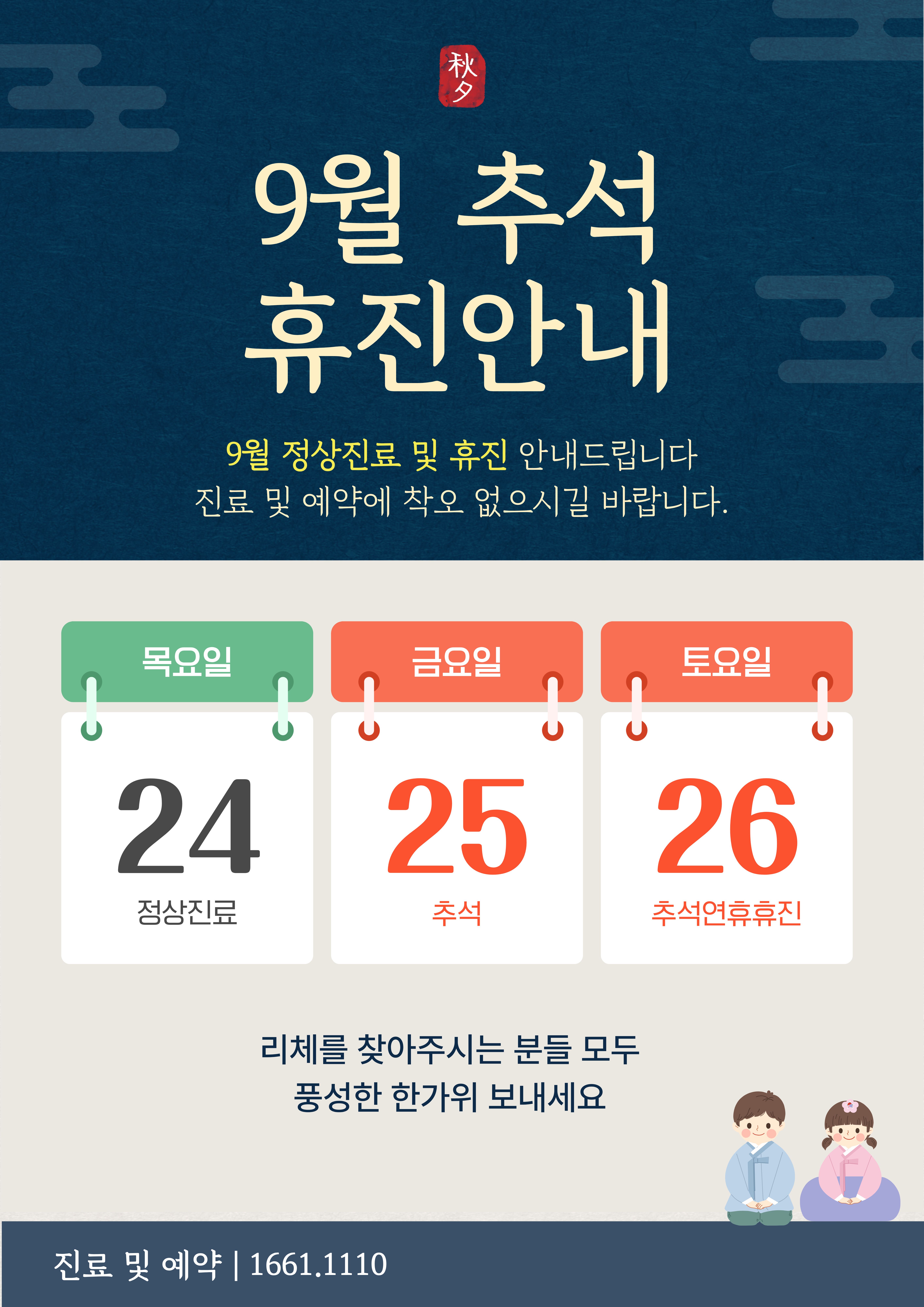 병원소식 이미지 1