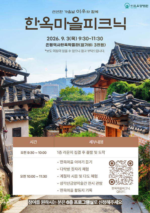 병원소식 이미지 1