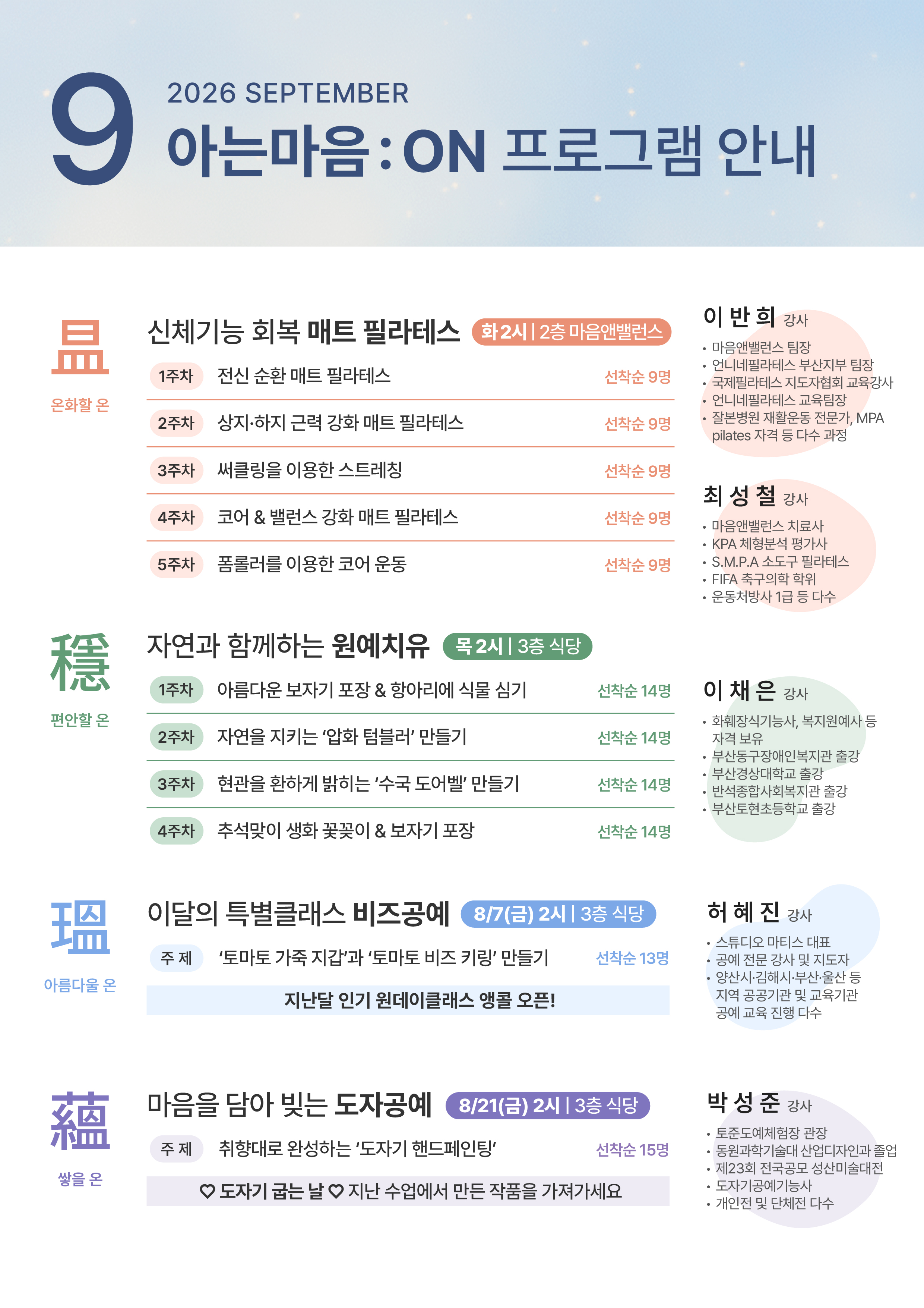 병원소식 이미지 2