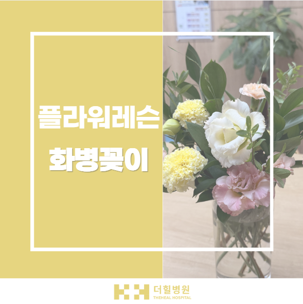 병원소식 이미지 1