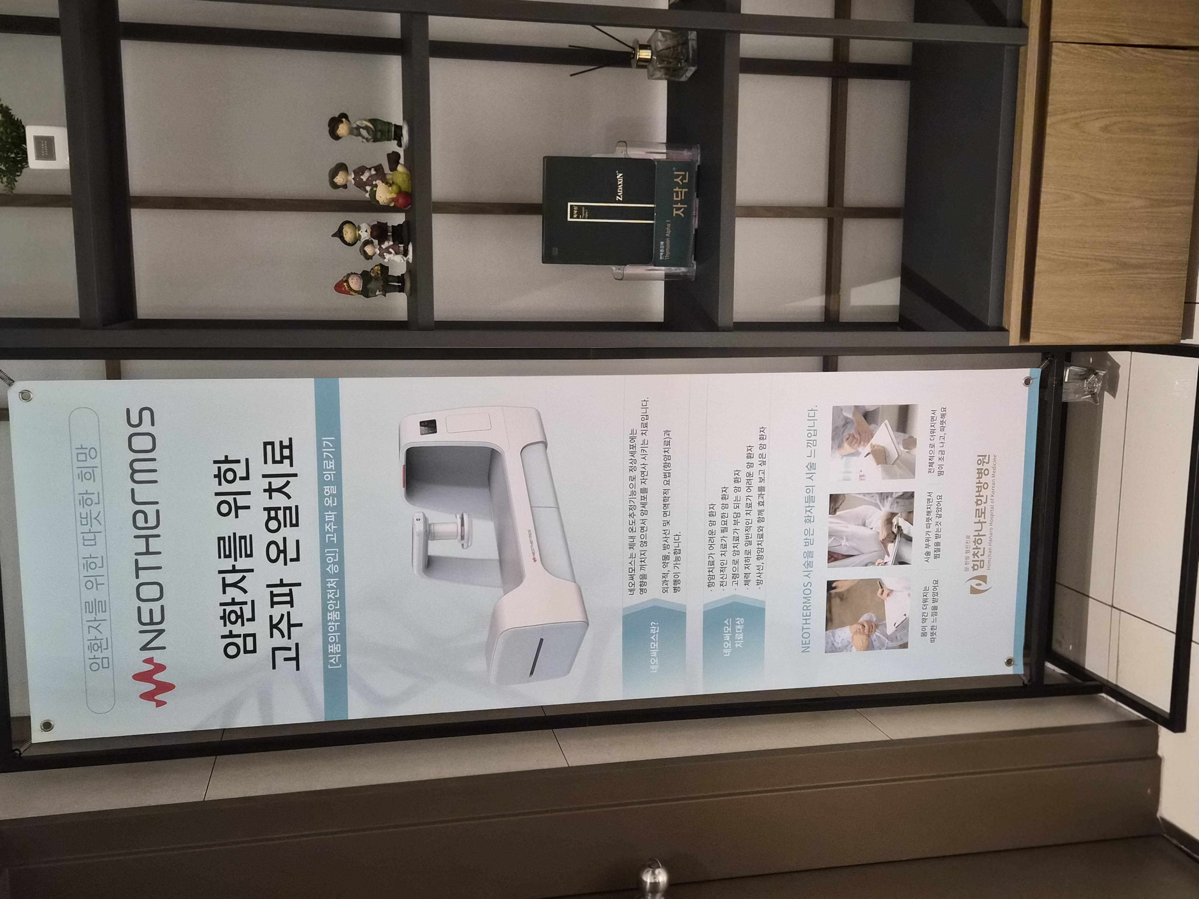 입원후기 이미지 1