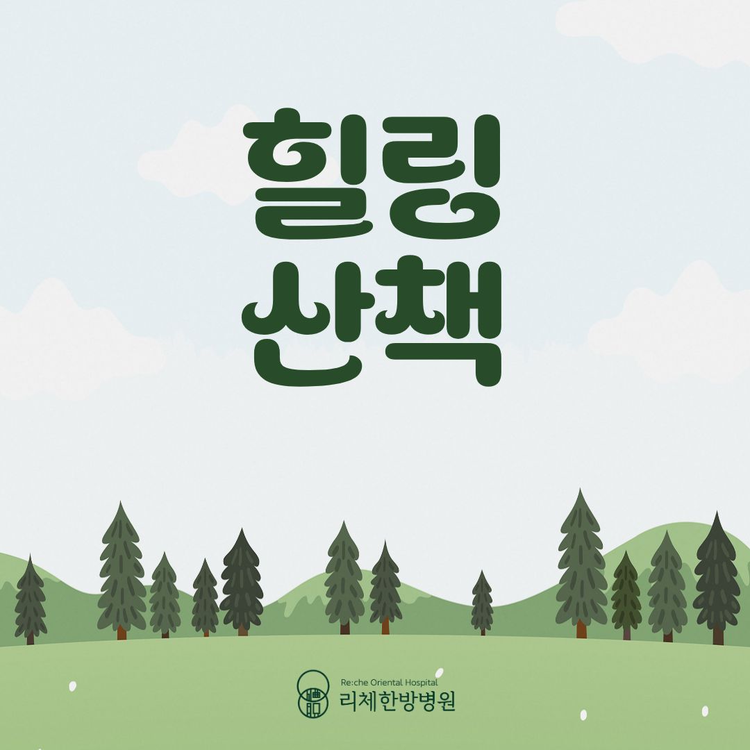 병원소식 이미지 1