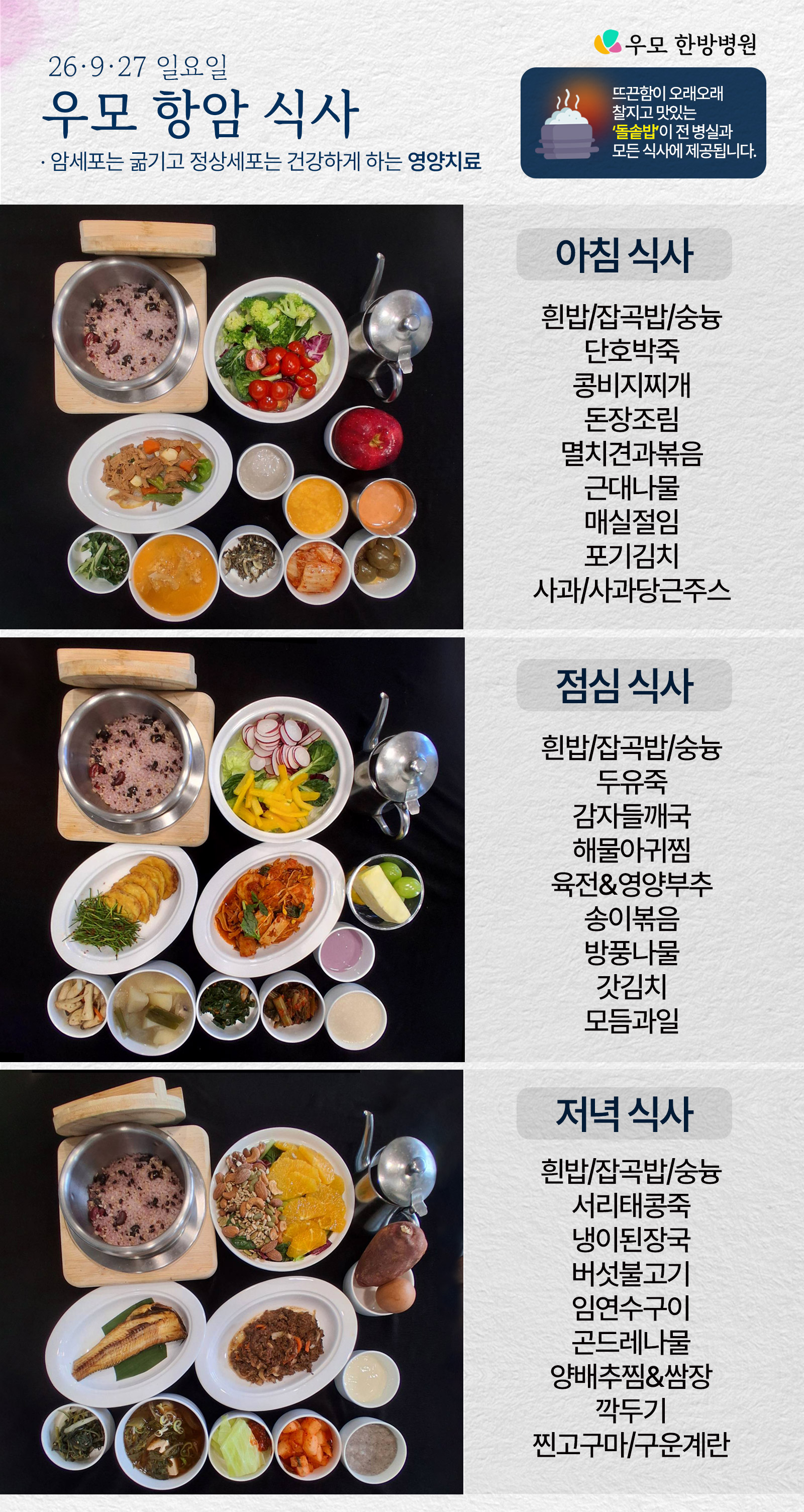 병원소식 이미지 1