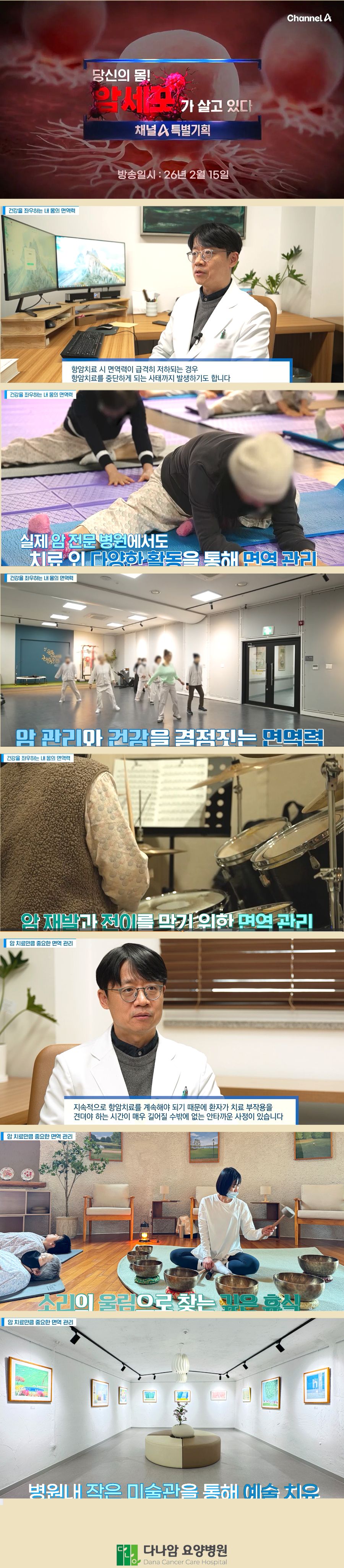 병원소식 이미지 1