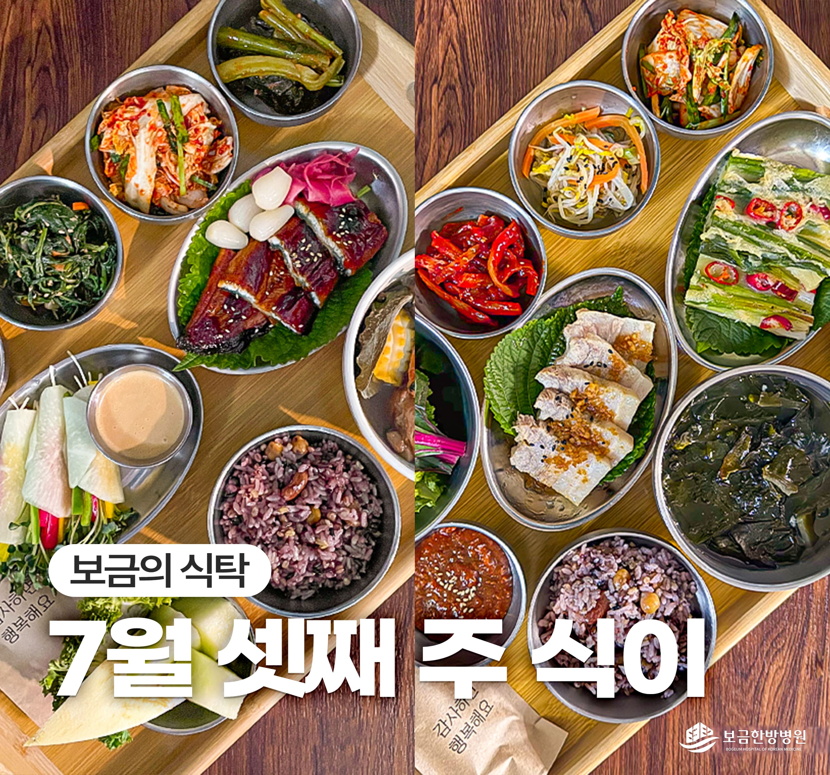 병원소식 이미지 1