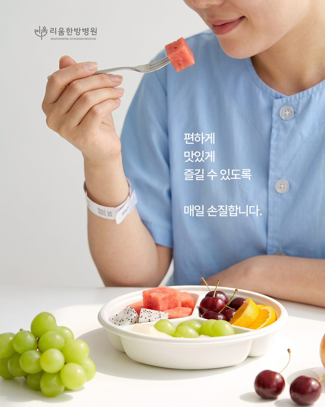 병원소식 이미지 3