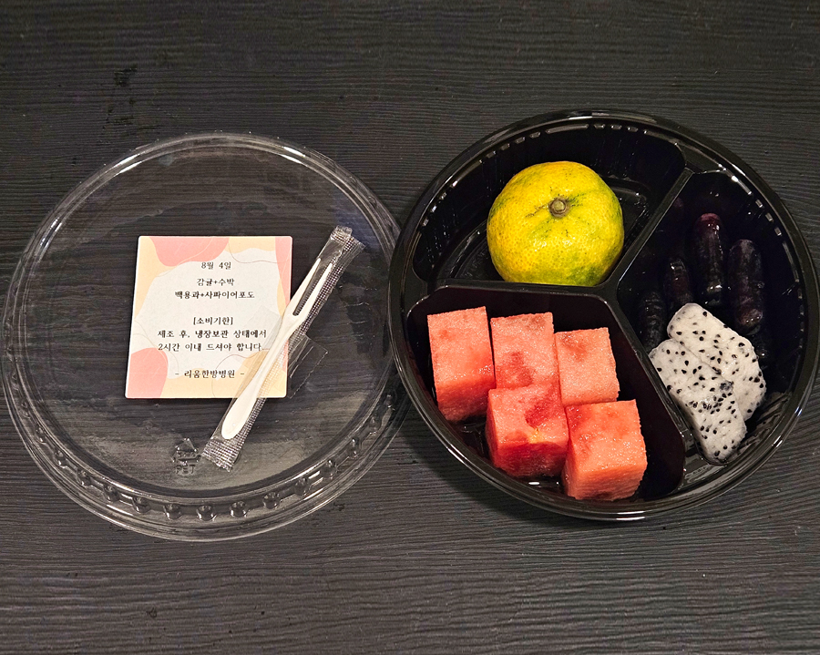 리움한방병원 종로 소식 이미지 4