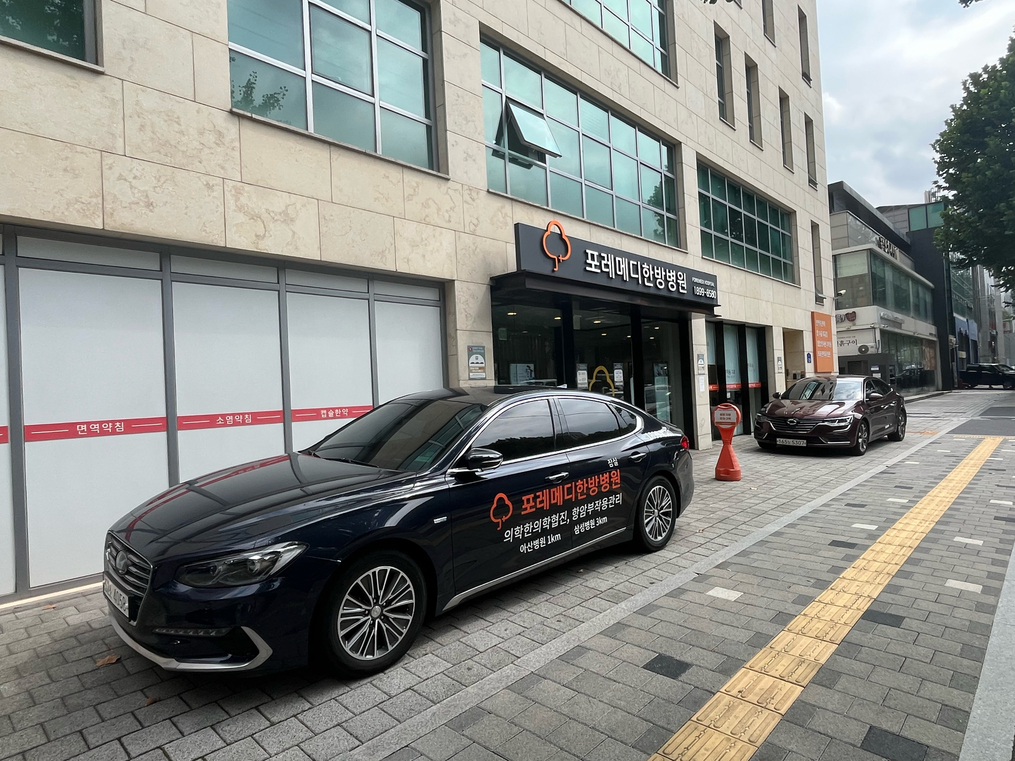 입원후기 이미지 4