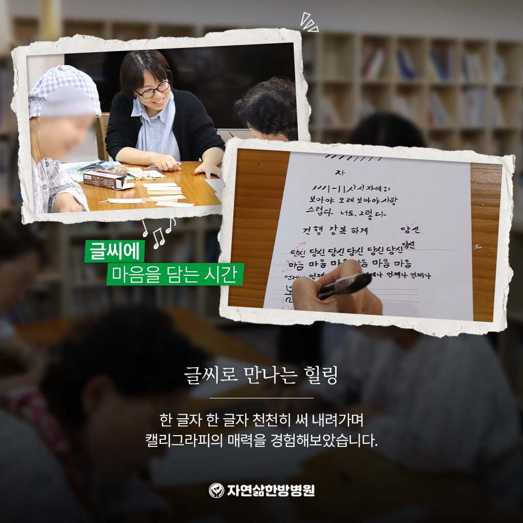 병원소식 이미지 1