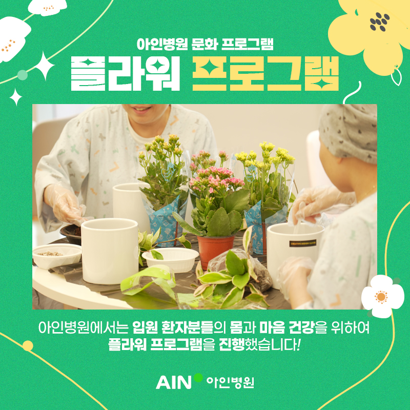 병원소식 이미지 1