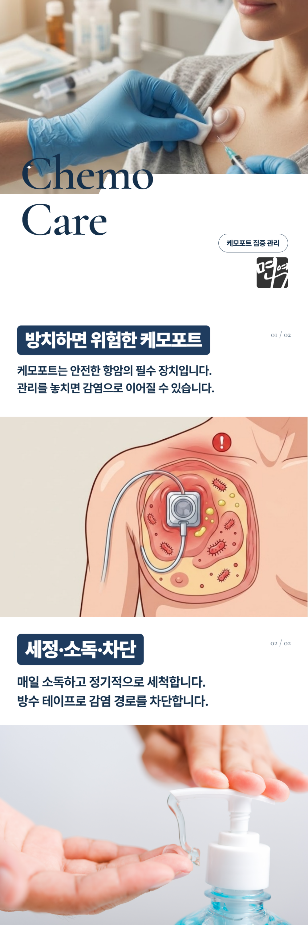 병원소식 이미지 1